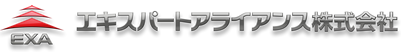 エキスパートアライアンス株式会社